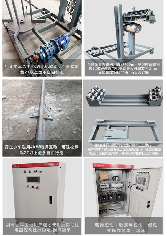 双绕筋-数控钢筋笼绕筋机(图5)